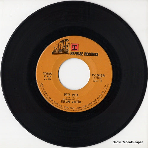 P-1045R disc