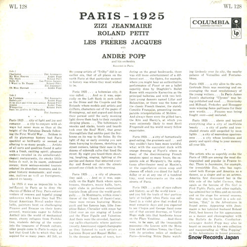 WL128 back cover
