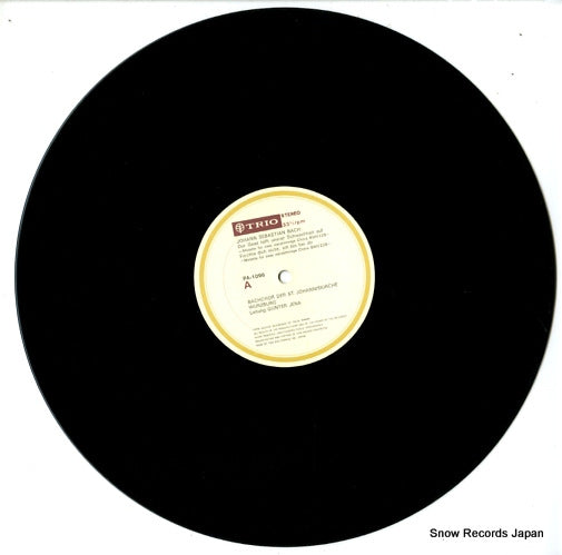 PA-1096 disc