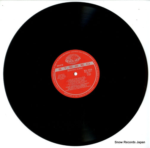 SOL-3024 disc