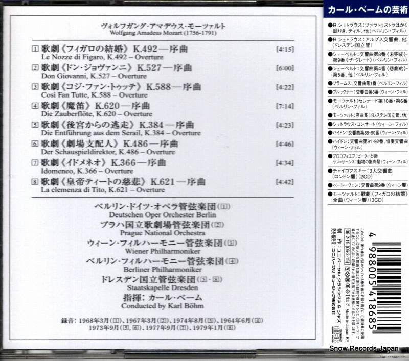 UCCG-4156 back cover