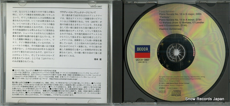 UCCD-3867 disc
