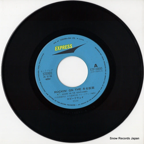 ETP-10693 disc