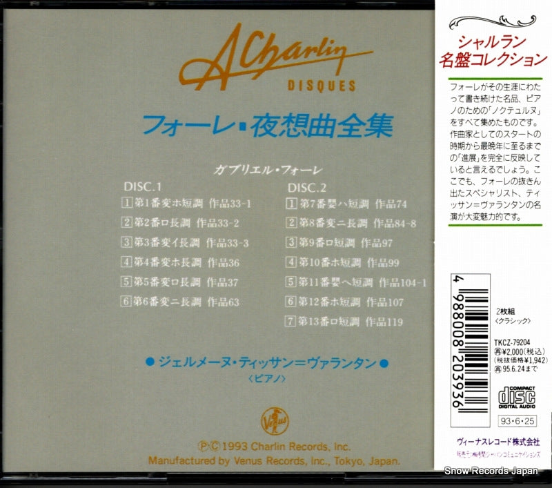 TKCZ-79204 back cover