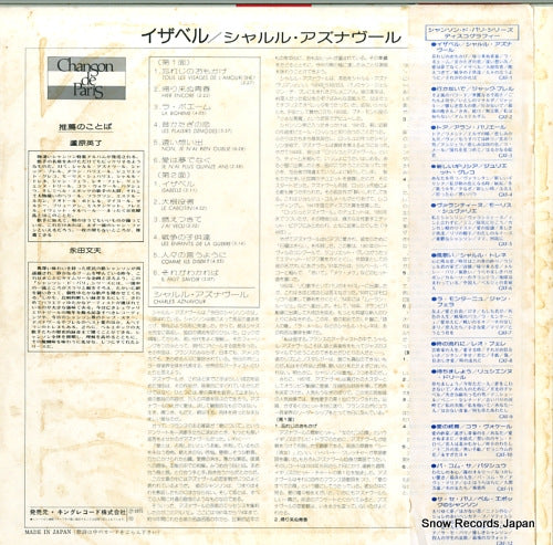 GXF-1 back cover