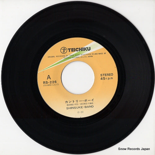 RS-226 disc