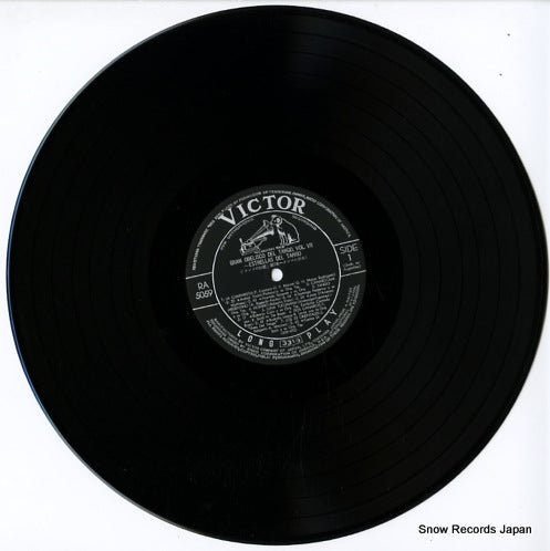 RA-5059 disc
