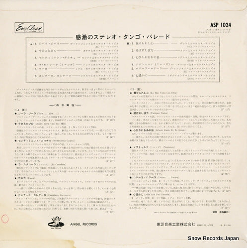 ASP1024 back cover
