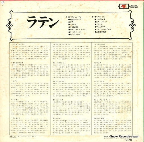 NA-018 back cover