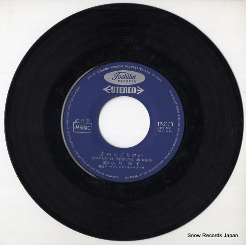 TP-2150 disc