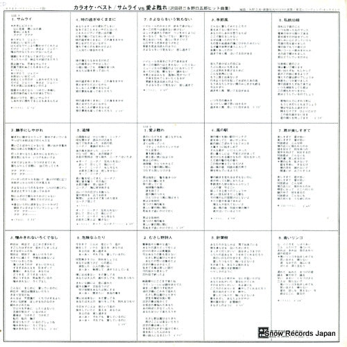 TP-40083 back cover