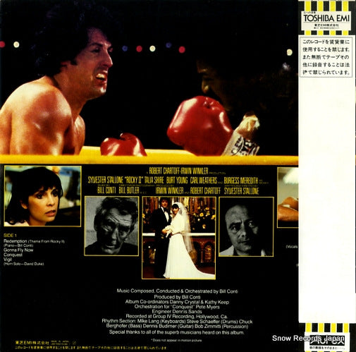 LBS-70154 back cover