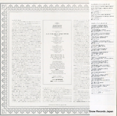 MA5112 back cover