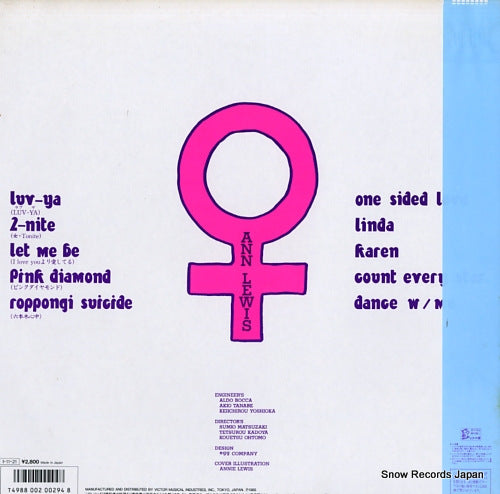 SJX-30285 back cover