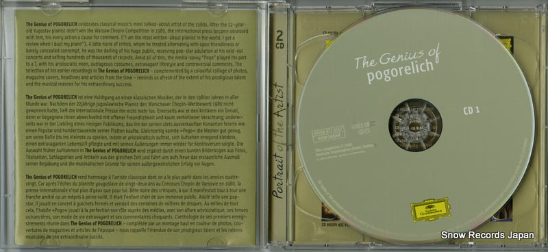 002894776156 disc