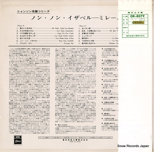 OR.8079 back cover