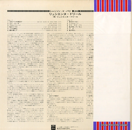 EOP-60020 back cover