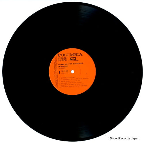 YZ-47-AM disc