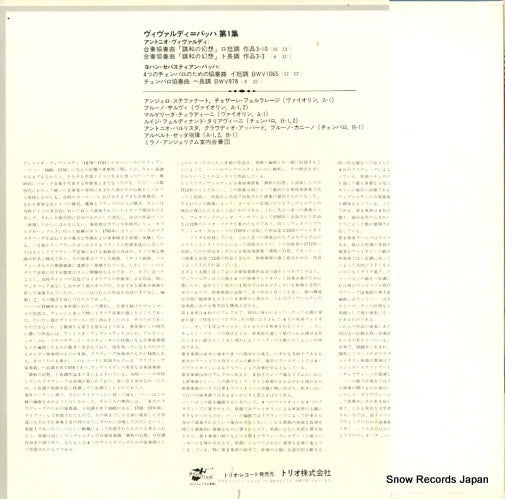 PA-1077 back cover