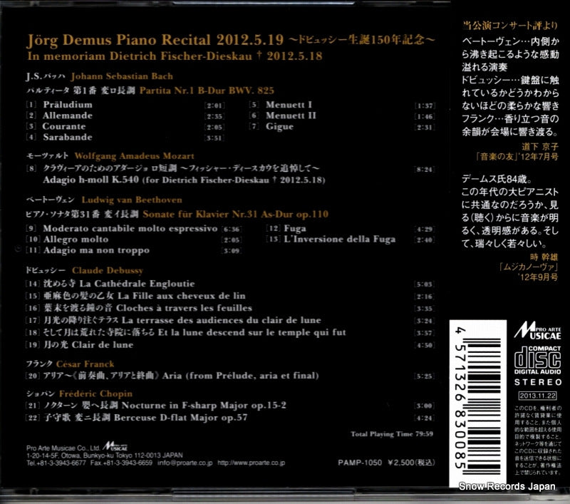 PAMP-1050 back cover