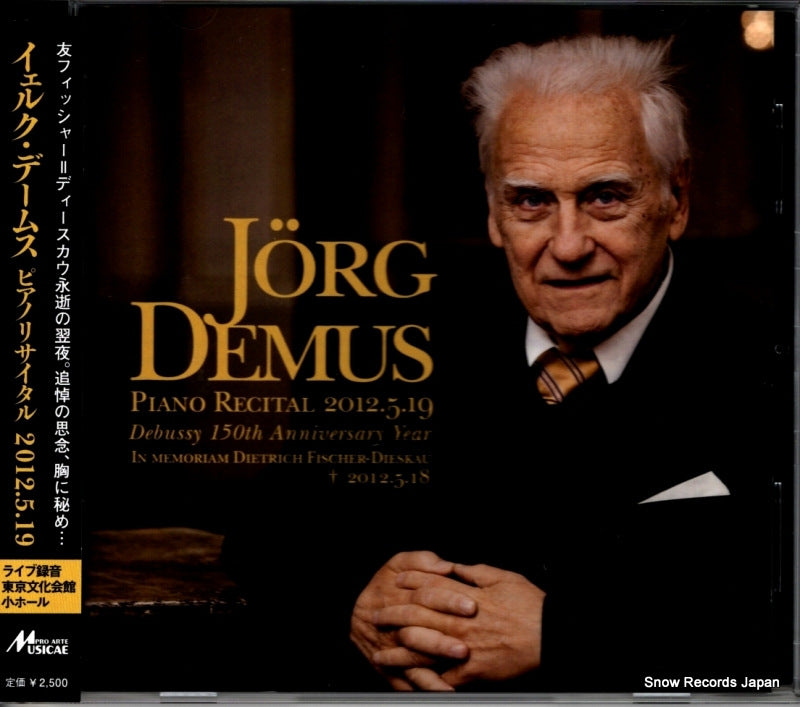 PAMP-1050 front cover