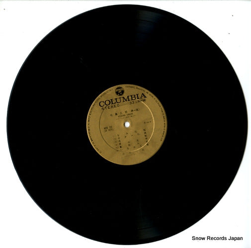 ADX-30 disc