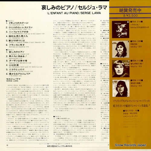 FDX-315 back cover