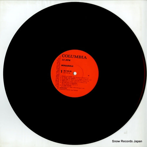 RQ-7504-AX disc