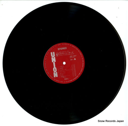 JSP-1057 disc