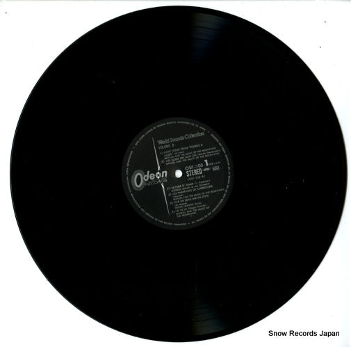OSF-103 disc