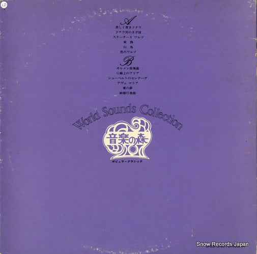 CSF-115 back cover