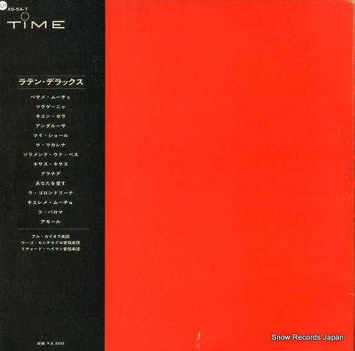 XS-54-T back cover