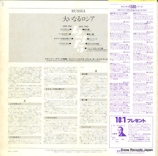 LAX9014 back cover
