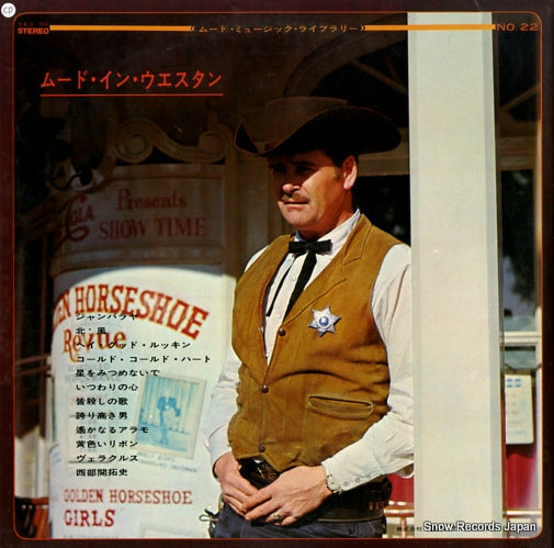 SKS-022 back cover