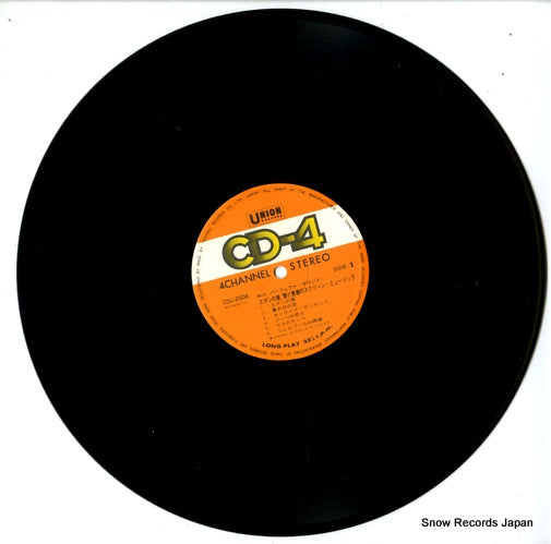 CDU-2506 disc