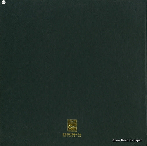 OP-99021 back cover