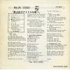 FS-3037 back cover