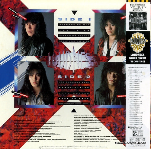 P-13264 back cover
