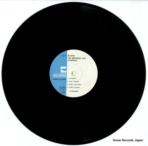 AF-7085-A disc