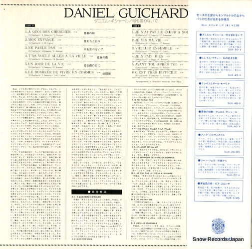 SUX-50-V back cover