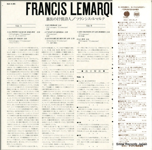 SUX-15-MS back cover