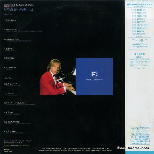 VIP-28069 back cover