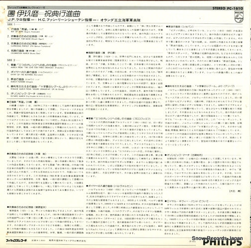 PC-1610 back cover
