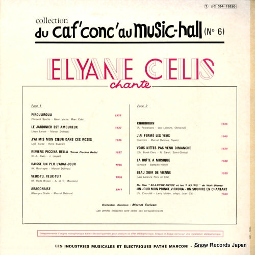 2C054-15280 back cover