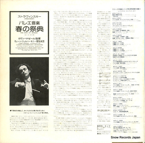 SLA-1086 back cover