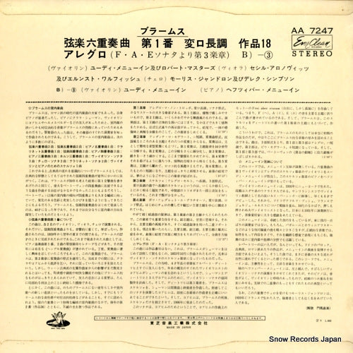 AA-7247 back cover