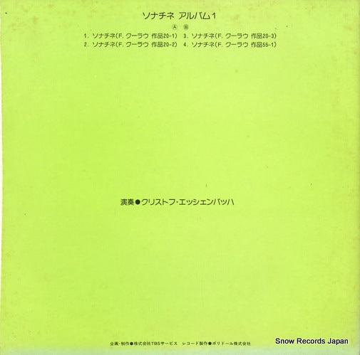 MI-2929 back cover
