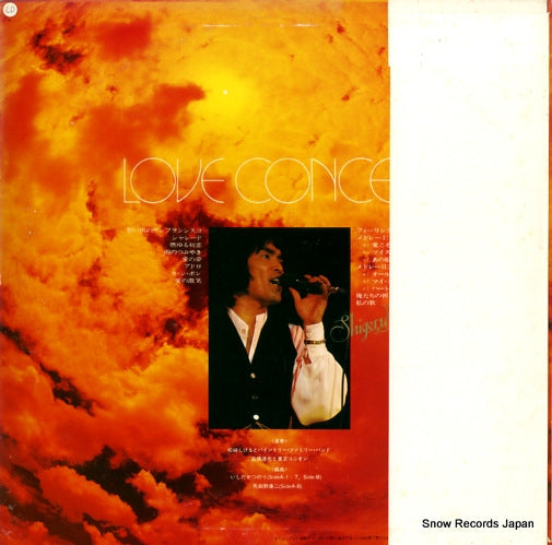 SJX-10199 back cover