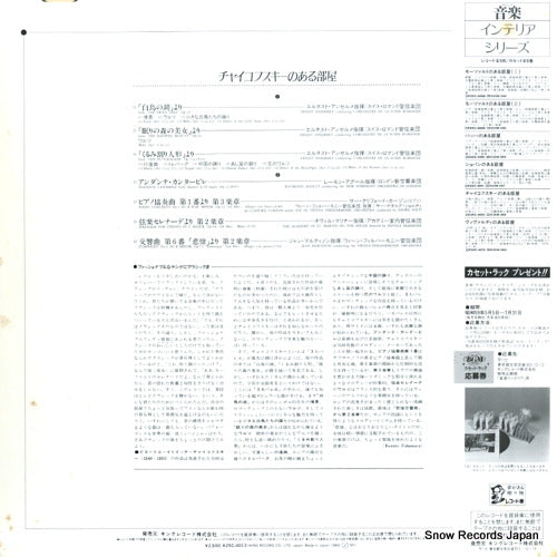 K25C-4012 back cover