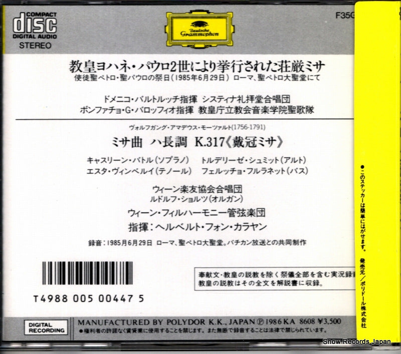 F35G20025 back cover
